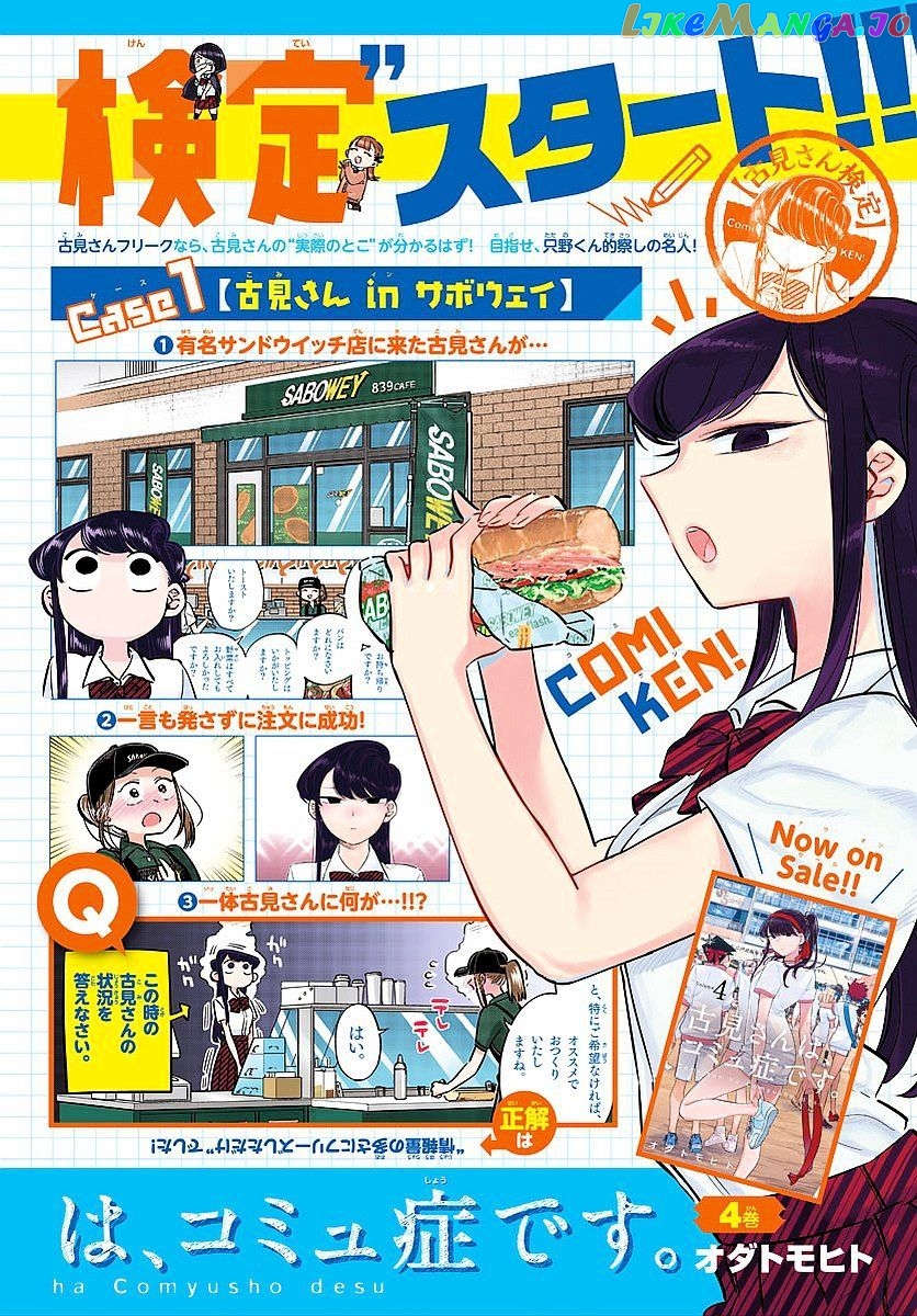 Komi Can